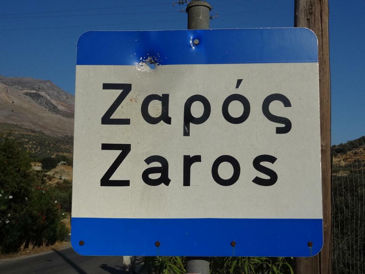 Zaros Hotel ภายนอก รูปภาพ